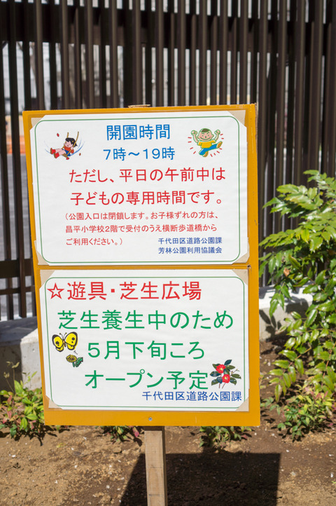 20130324-01372