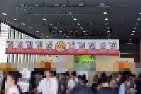 DSC02165