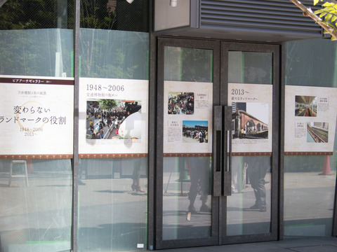 20130324-0019