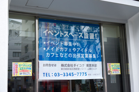 20130324-02442