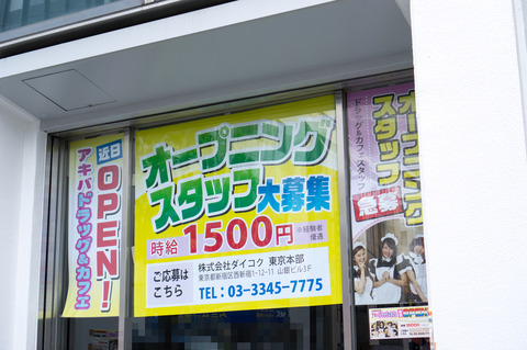 20130324-02437