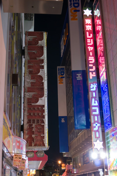 20130324-01399
