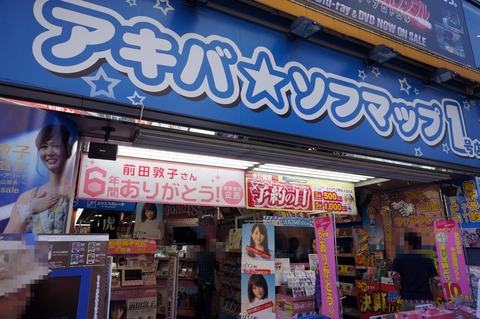 DSC02264