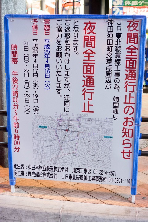DSC01024