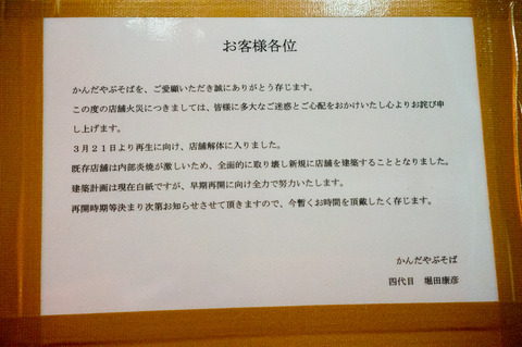 20130324-00411