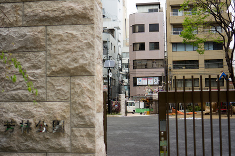 20130324-01089