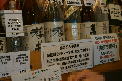 DSC07080