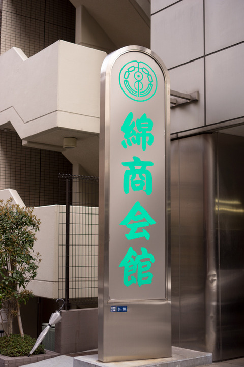 20130324-00261