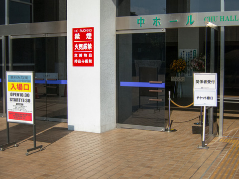 20130324-0018