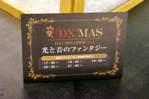 DSC04827