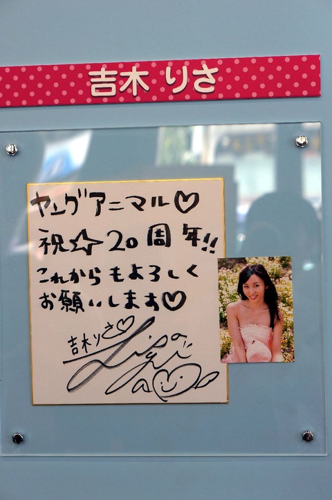 DSC02161