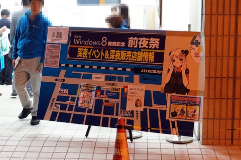 DSC04184