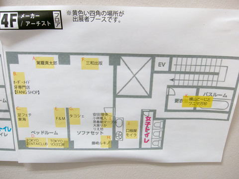 20130324-0020
