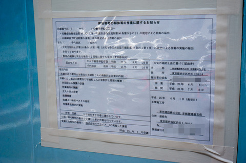 20130324-00459