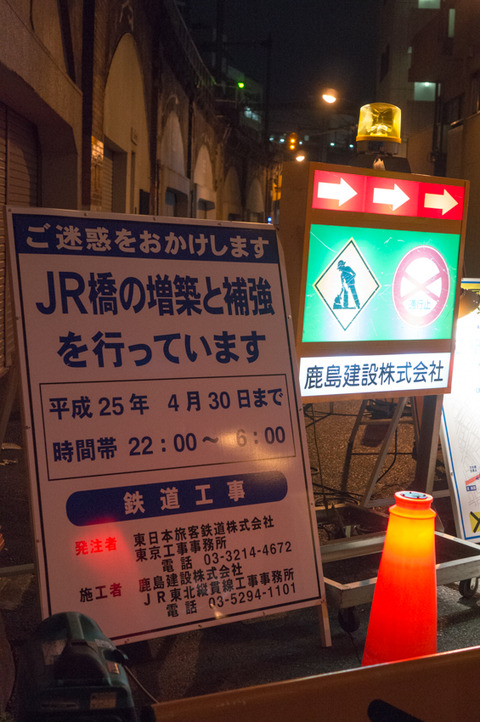 20130324-00048