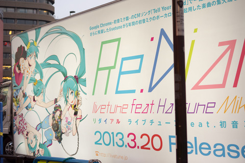 20130324-00301