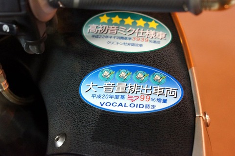DSC04336