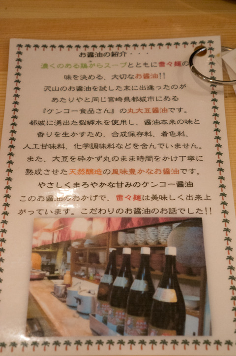 20130324-00599