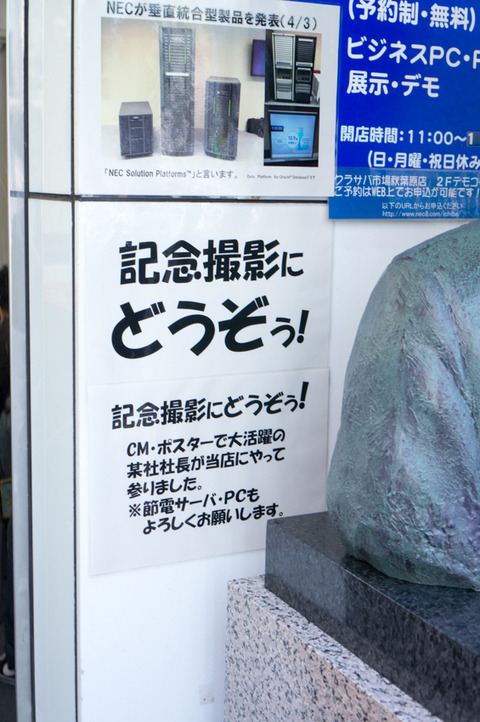 20130324-01544