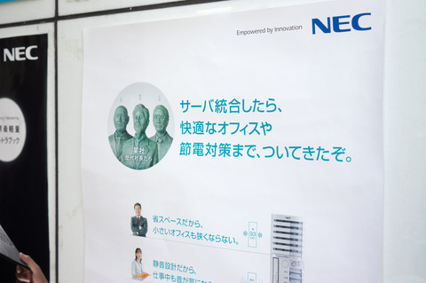 20130324-01543
