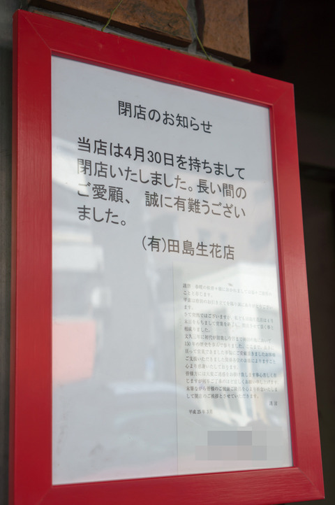 20130324-00779