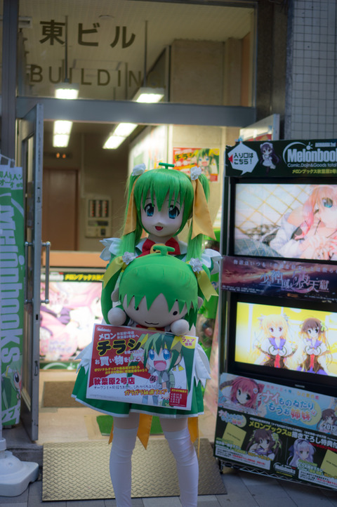 20130324-00426
