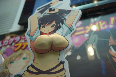 DSC06982