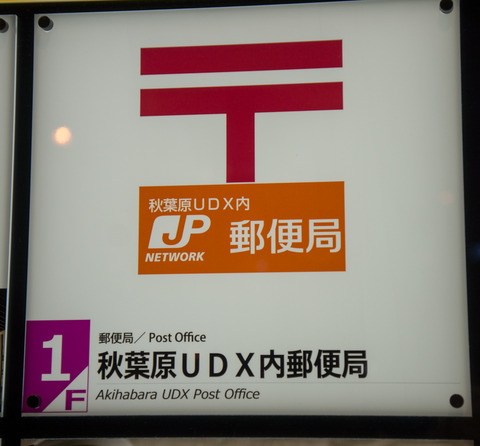20130324-01076
