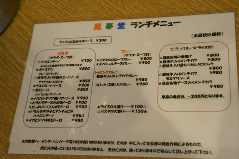 DSC07070