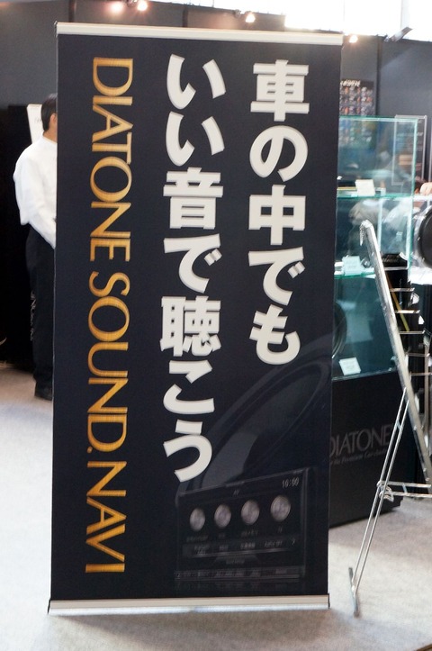 DSC03969
