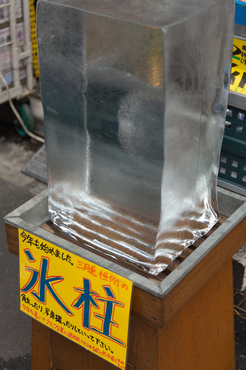 20130324-1822