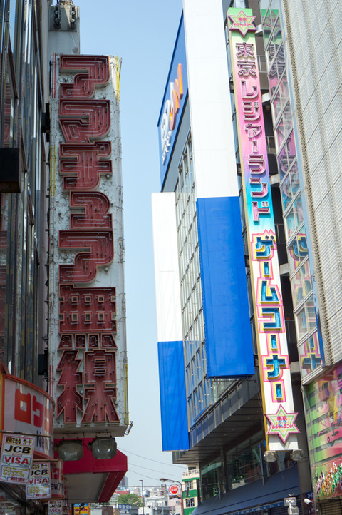 20130324-01517