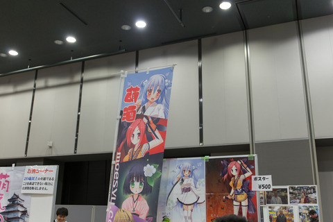 20130324-2546