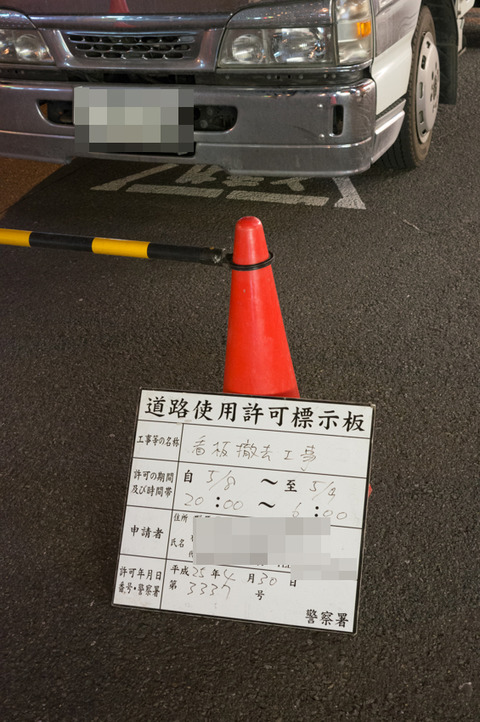 20130324-01389
