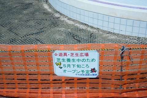 20130324-01380
