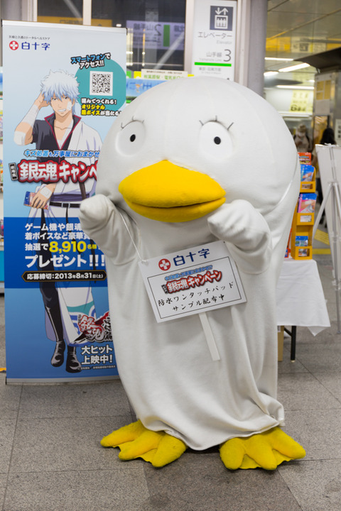 20130324-2425