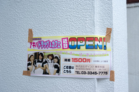 20130324-02438