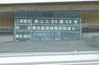 20130324-01540