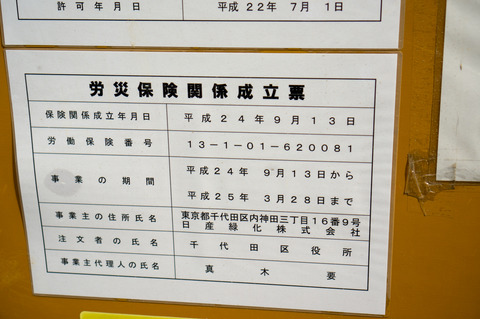 20130324-00384
