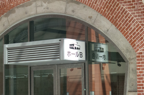 20130324-0007