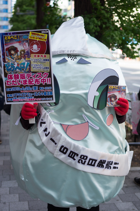 20130324-00291
