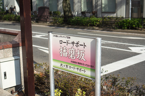 20130324-00387