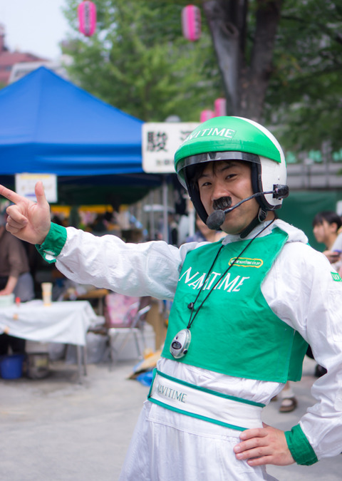 20130324-00539
