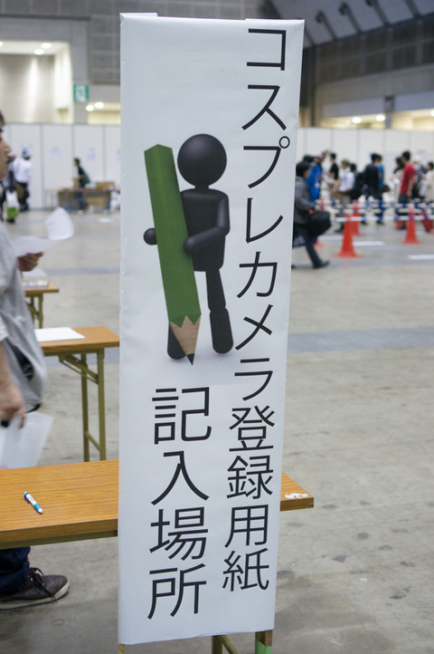 20130324-02502