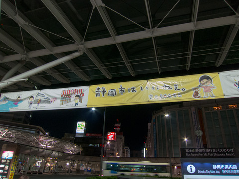 20130324-0053