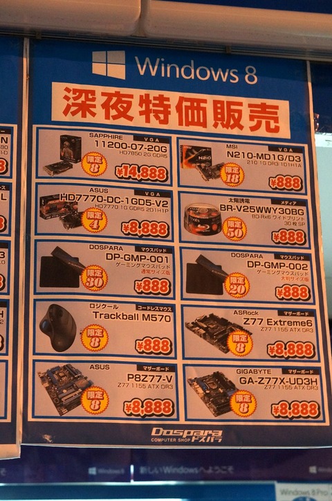 DSC04117