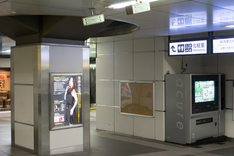 20130324-02344