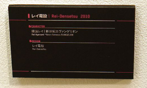 DSC05720