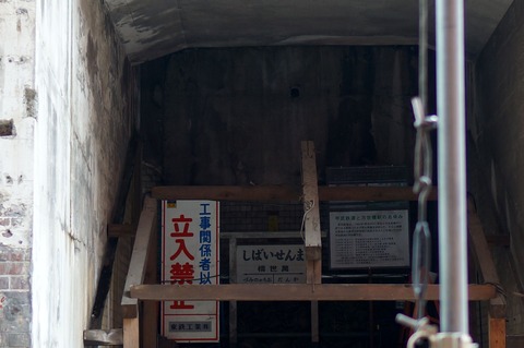 DSC00661