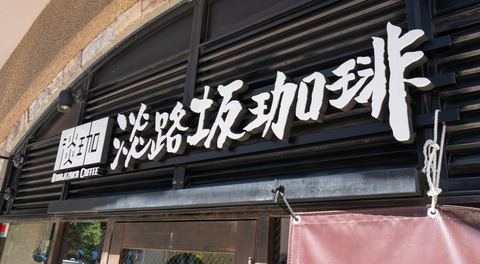 DSC08483